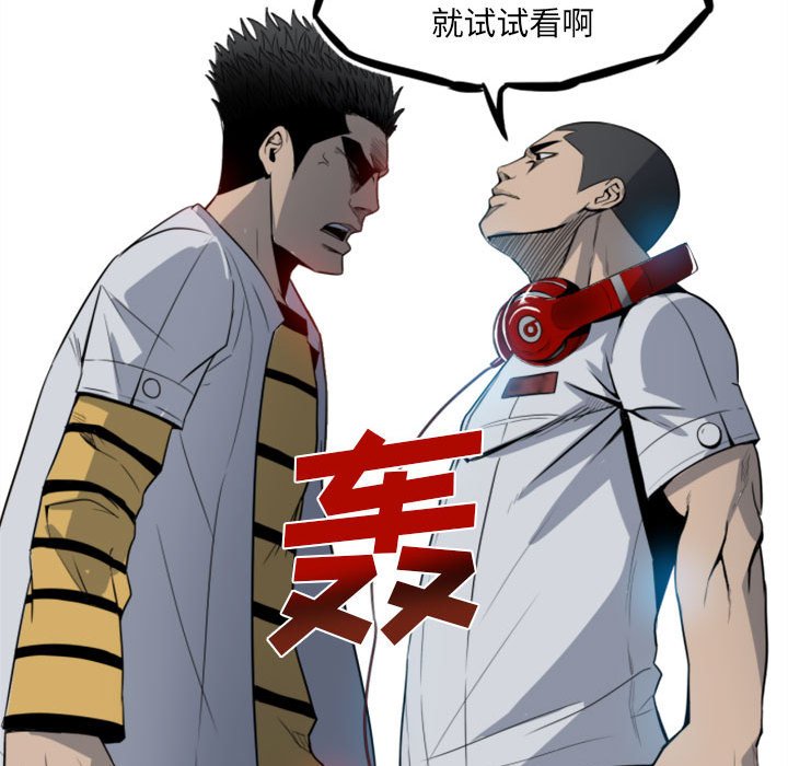 第3话 第 28 页