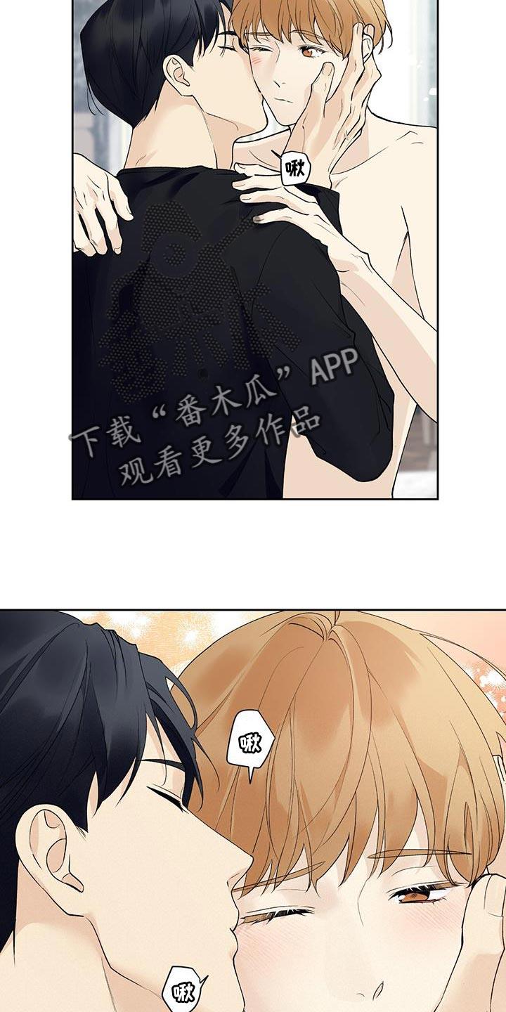 第56话 【第二季】我都接受 第 11 页
