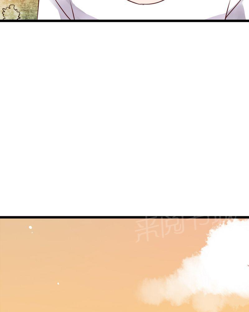 第57话 第 6 页