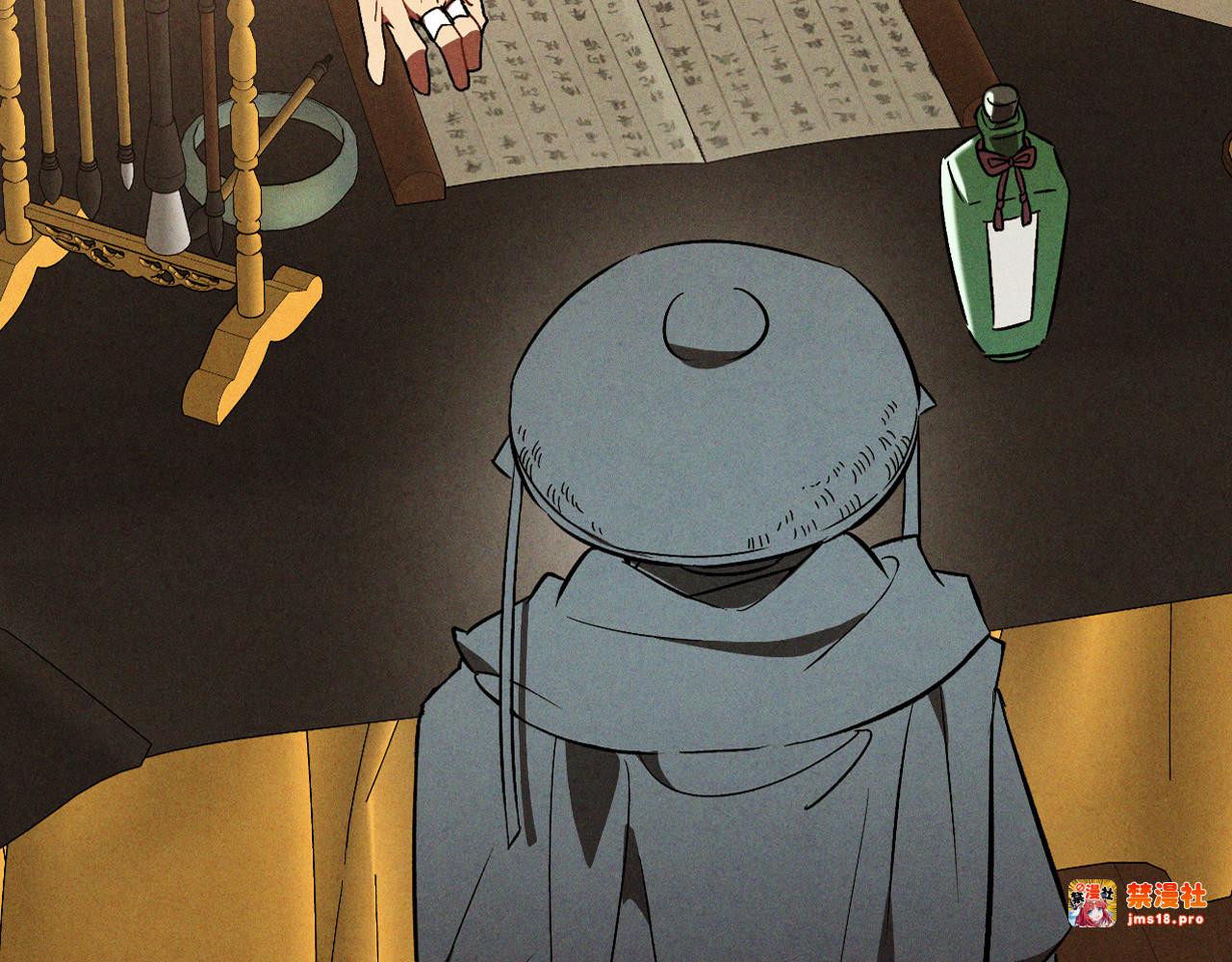 第107话 秋闻世家 第 23 页