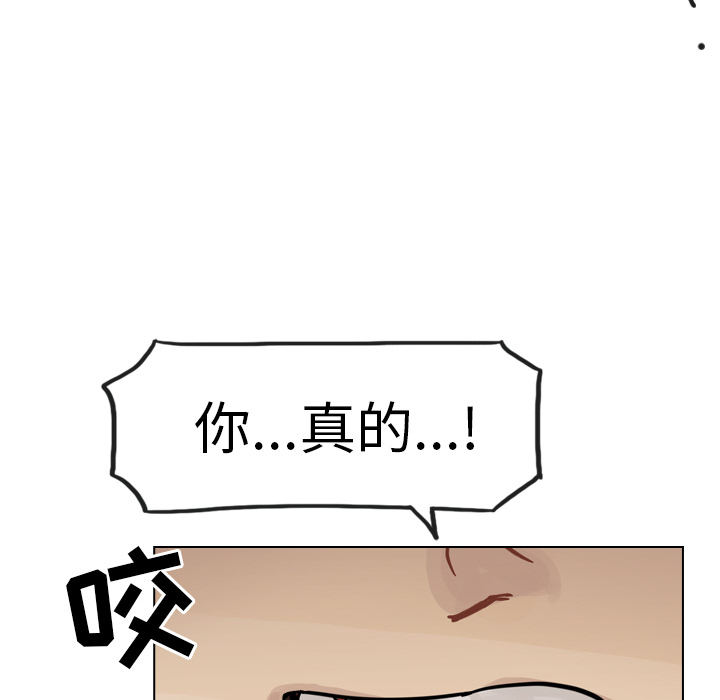 第29话 第 103 页