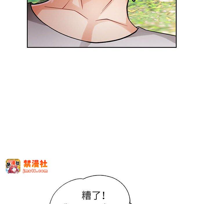 第15话 第 77 页
