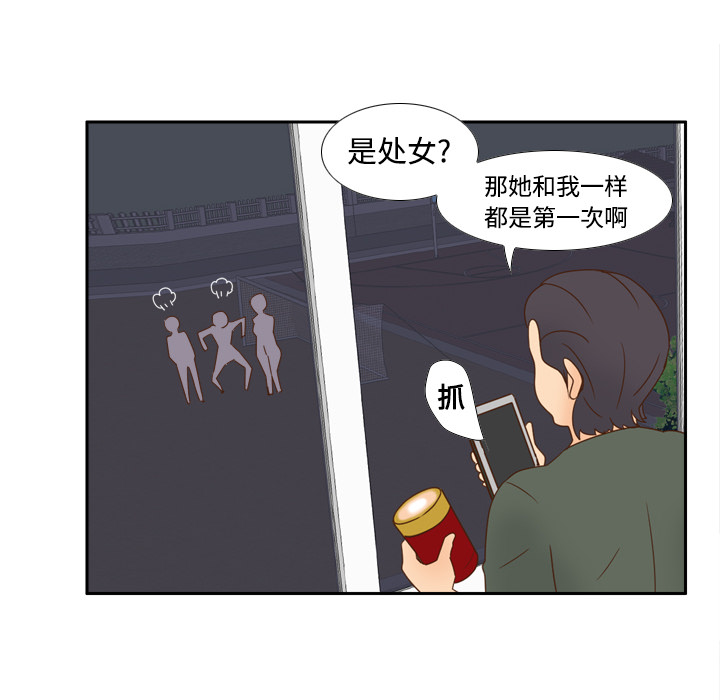 第19话 第 93 页