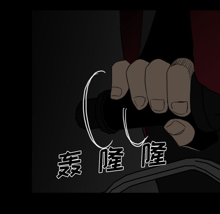 第74话 第 124 页