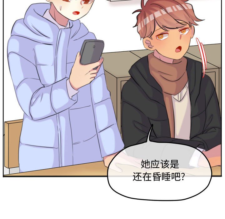 第106话 第 43 页