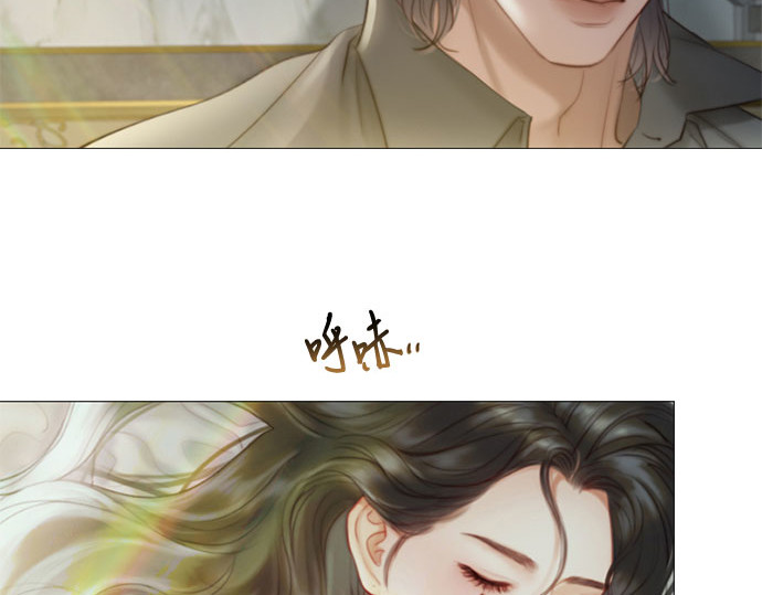 第5话 琉璃花园（1） 第 9 页