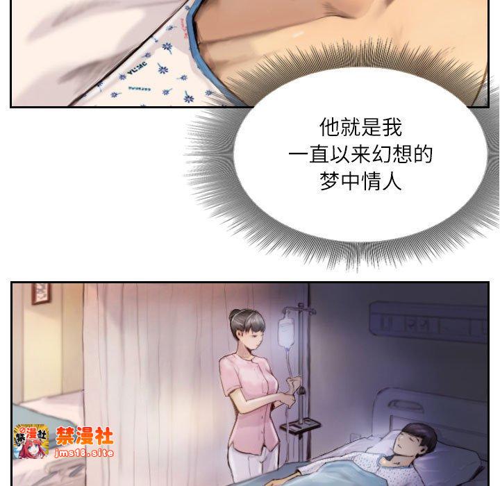 第2话 第 35 页