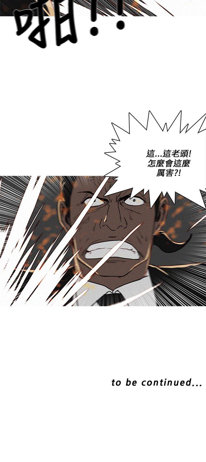 第57话 第 24 页