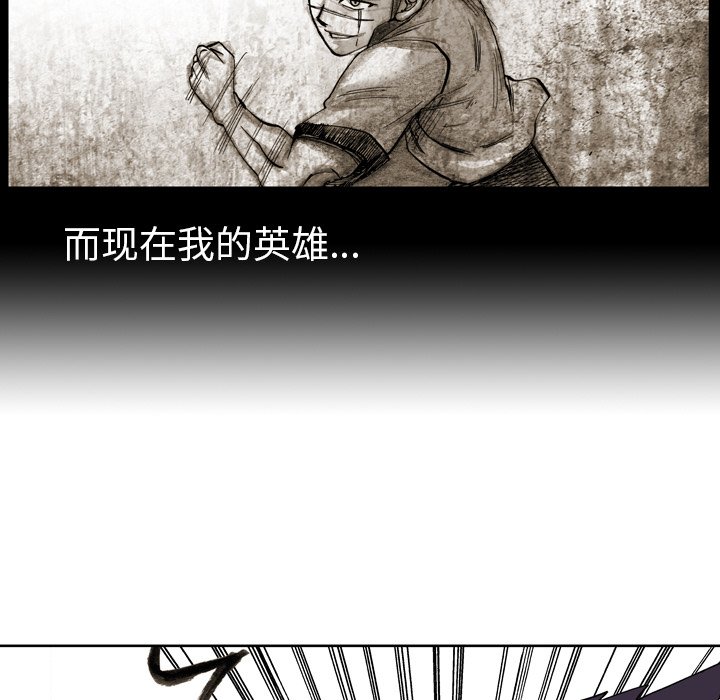 第5话 第 14 页
