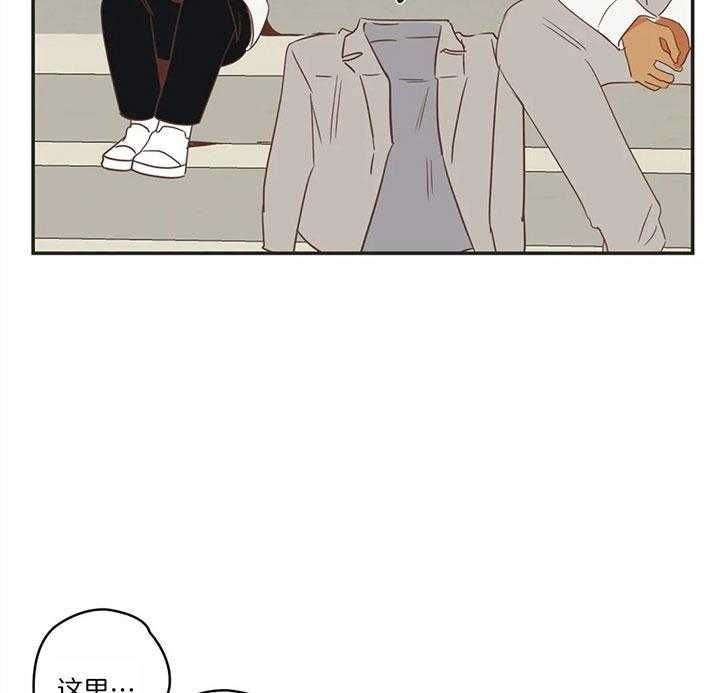 第181话 第181话 第 23 页