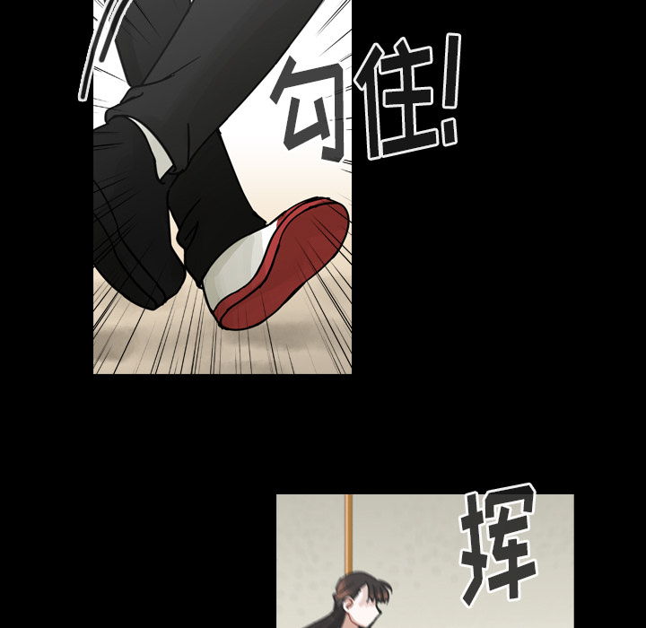 第46话 第 39 页