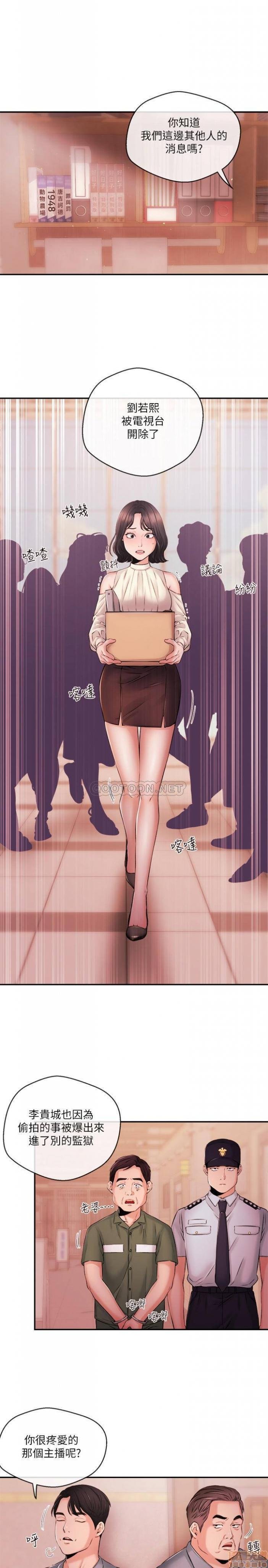 第36话40(完) 第 5 页