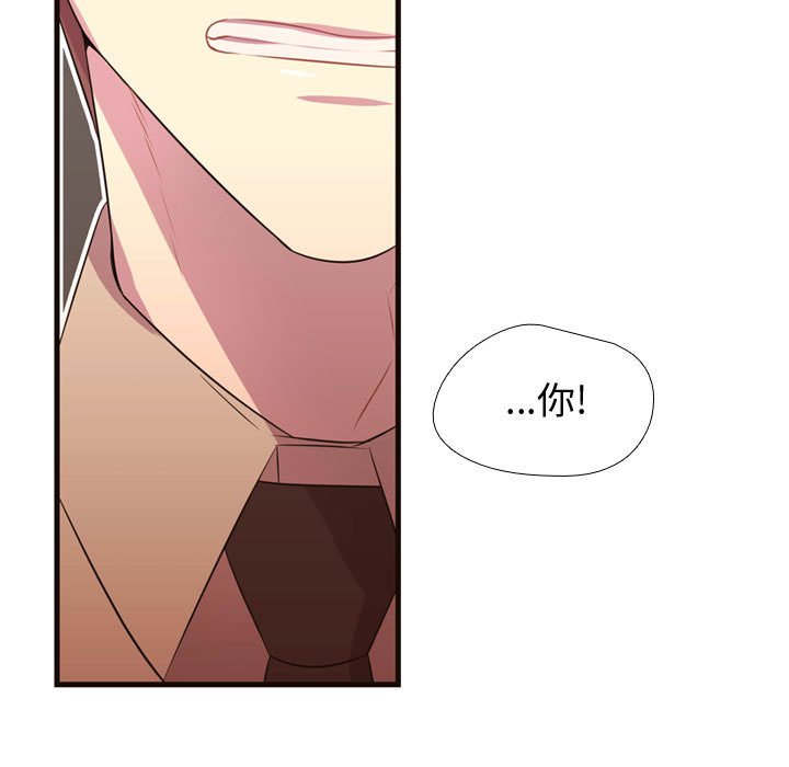 第27话 第 89 页