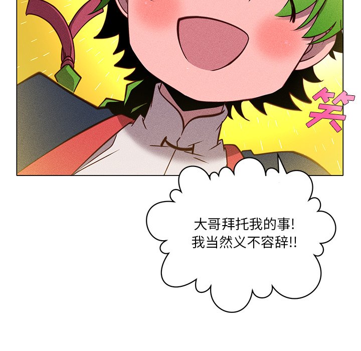 第64话 第 64 页