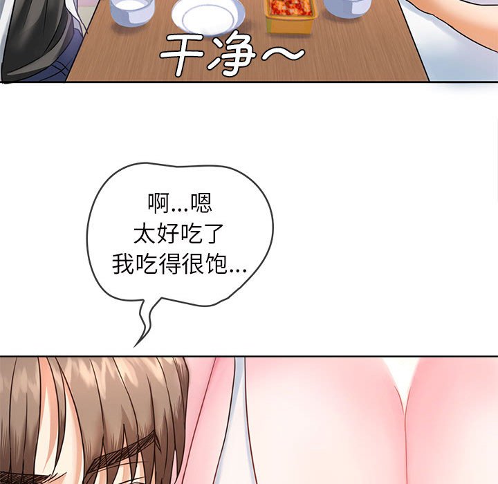 第1话 第 108 页