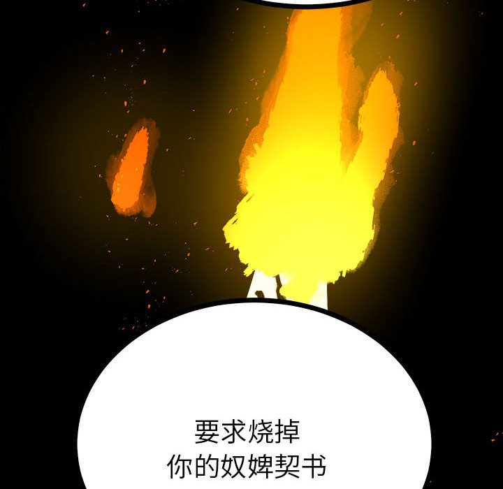 第10话 第 115 页
