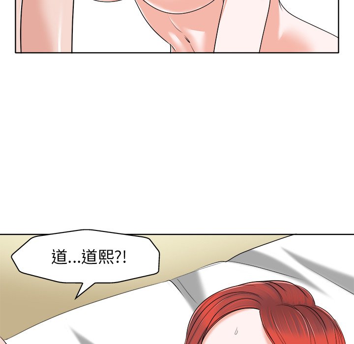 第14话 第 51 页