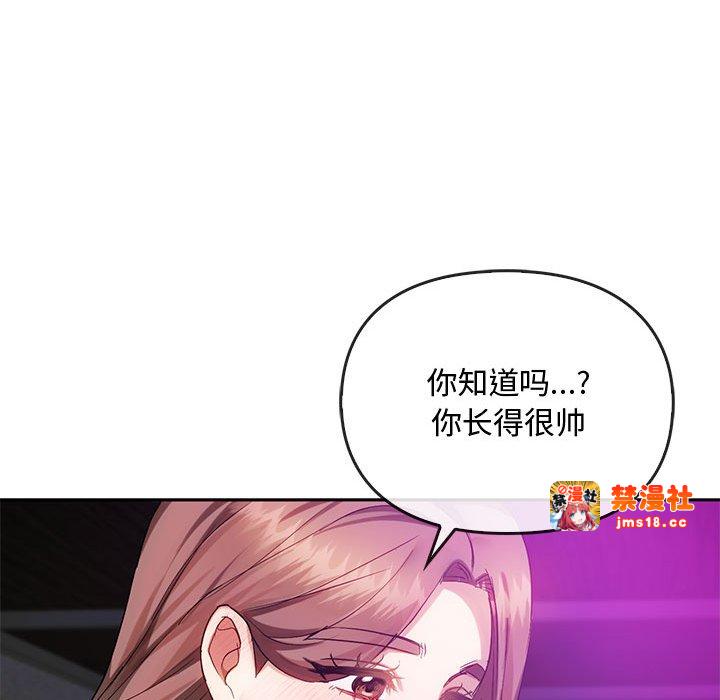 第32话 第 29 页