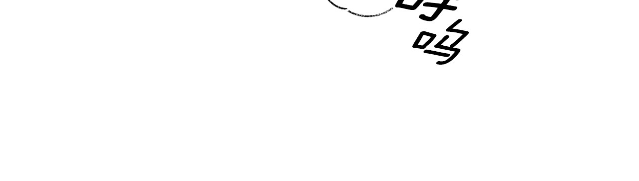 第34话 拯救我 第 25 页