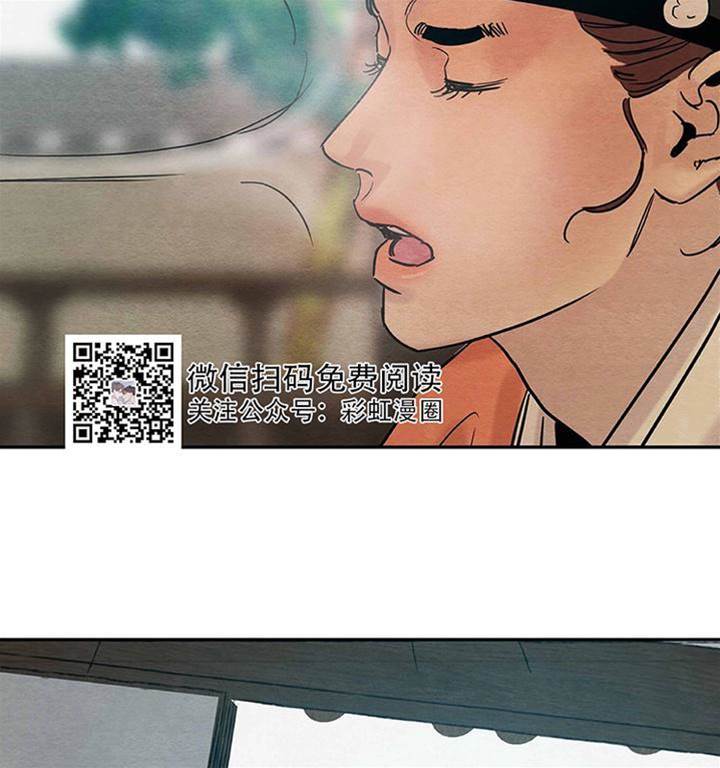 第13话 第 28 页