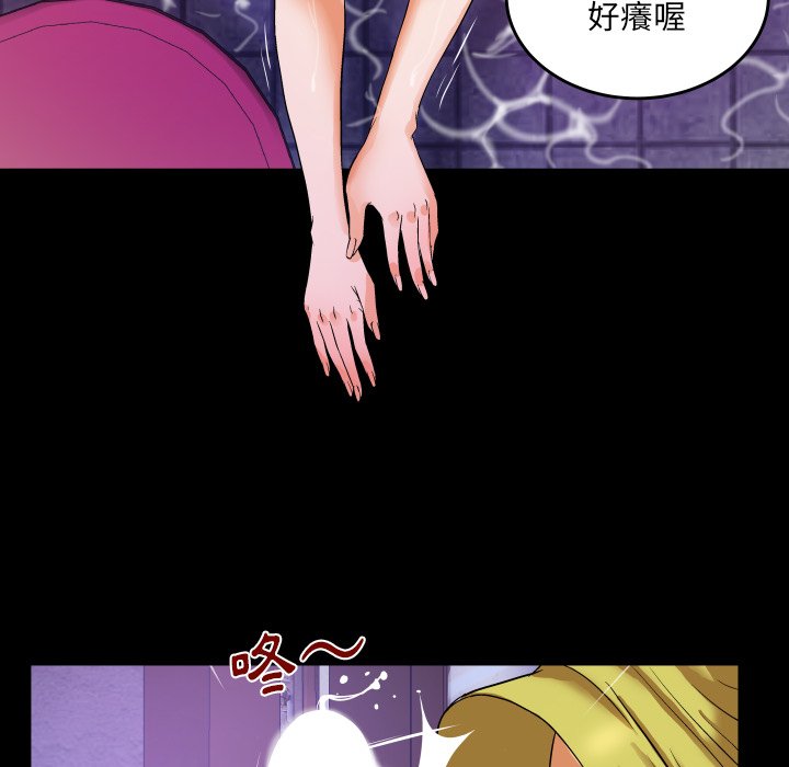 第5话 第 67 页