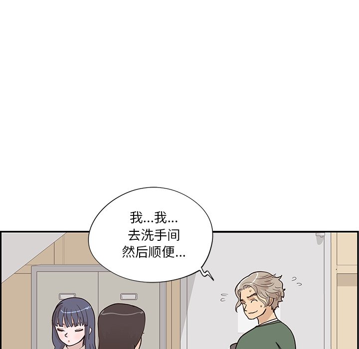 第92话 第 68 页