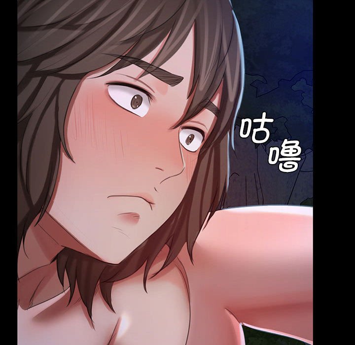 第9话 第 72 页