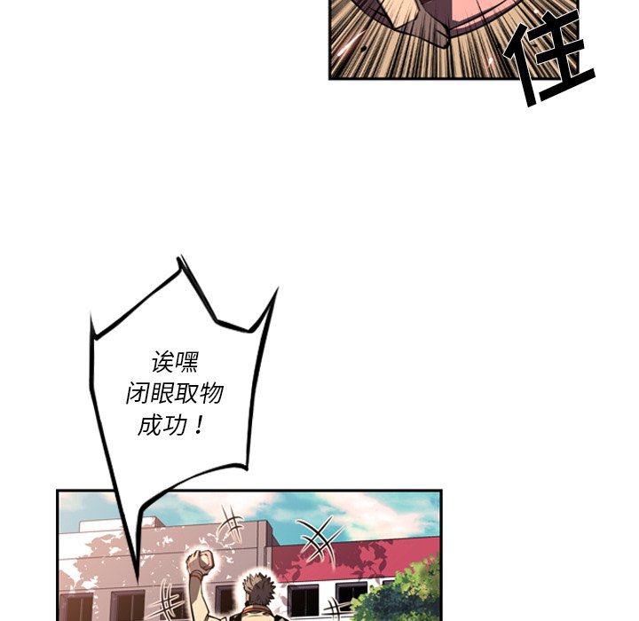 第50话 第 32 页