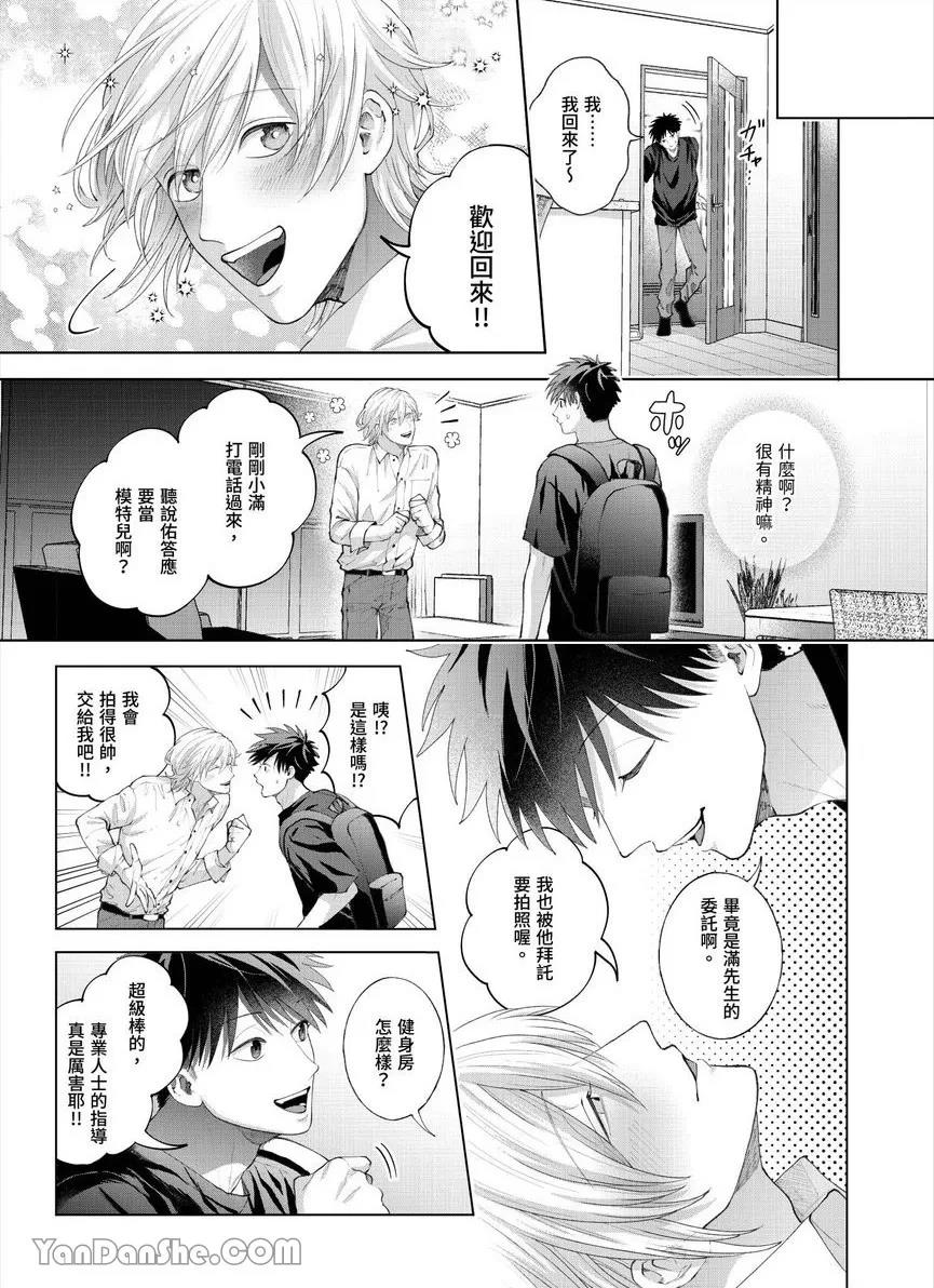 第35话 第 22 页