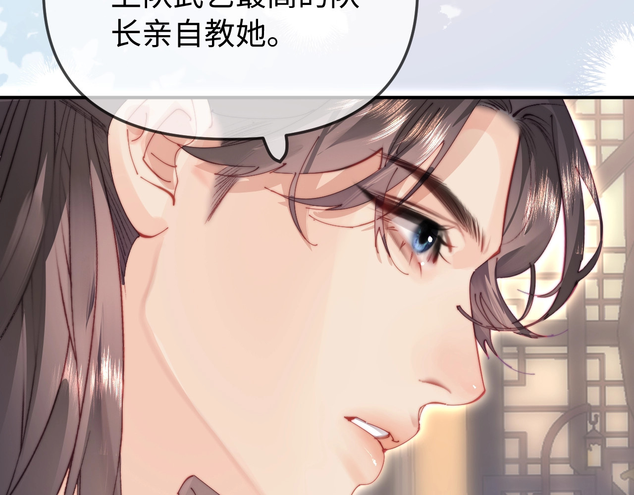 特典5 第 42 页