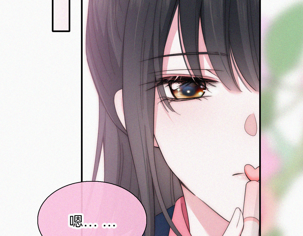 第37话  一篮小草莓 第 76 页