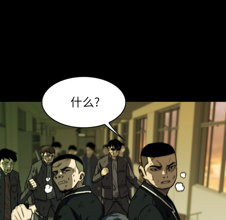第 35 话 第 14 页