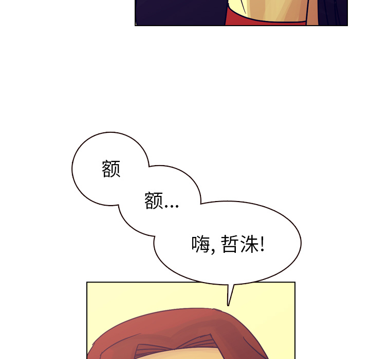 第36话 第 21 页