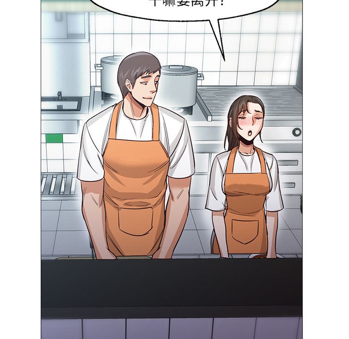 第34话 第 116 页