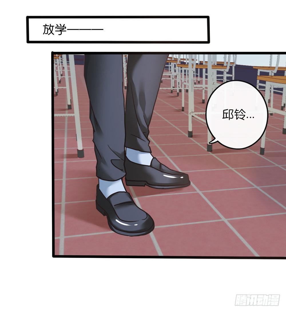 25、暗黑耳语 第 27 页