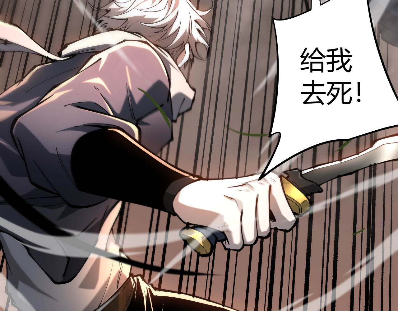 005  单挑展示实力！ 第 187 页