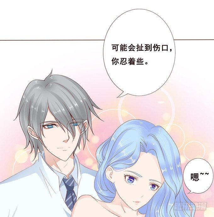 医生的职责 第 26 页