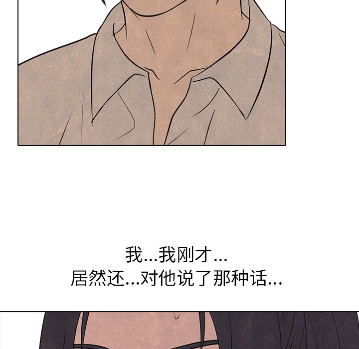 第154话 第 31 页