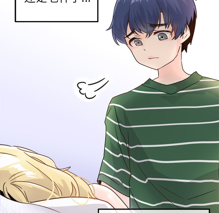 第5话 第 51 页