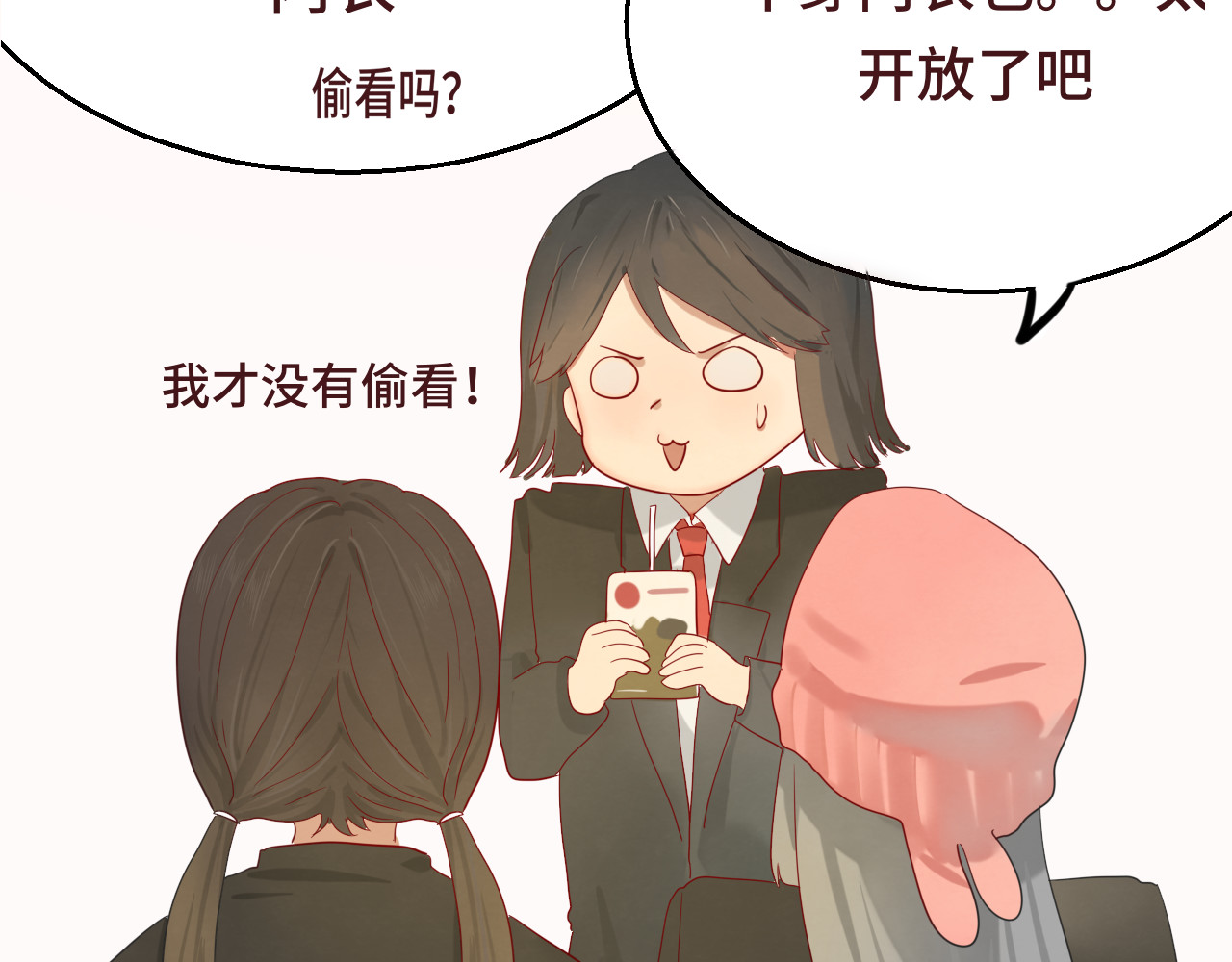 第17话  狐狸与大灰狼 第 33 页