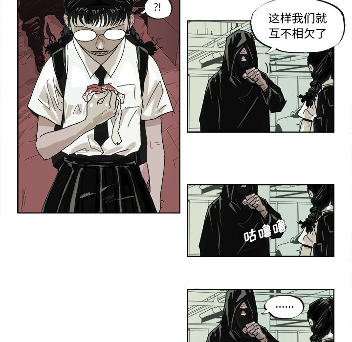 第40话 第 8 页