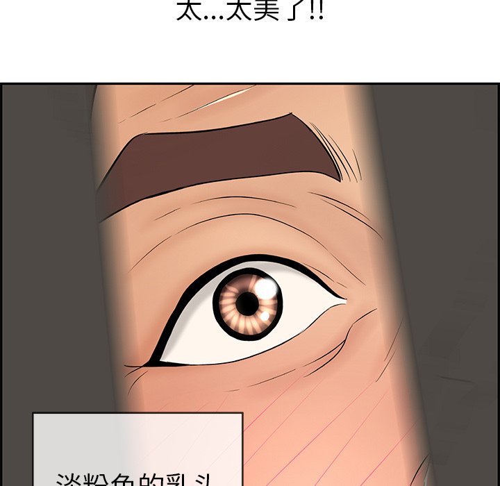 第39话 第 147 页