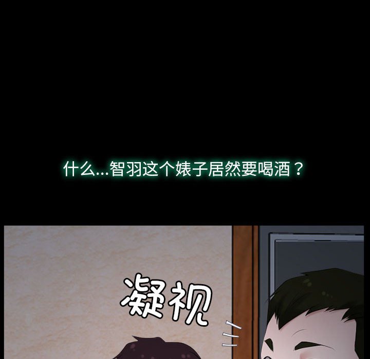 第6话 第 83 页