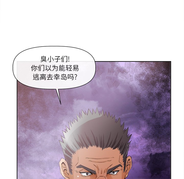 第40话 第 9 页