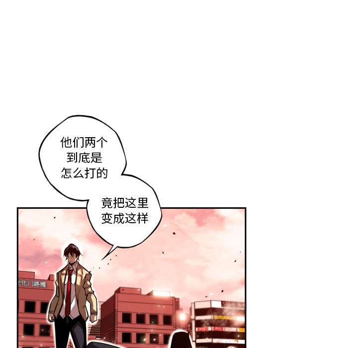 第85话 第 18 页