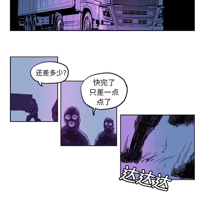 第29话 第 22 页
