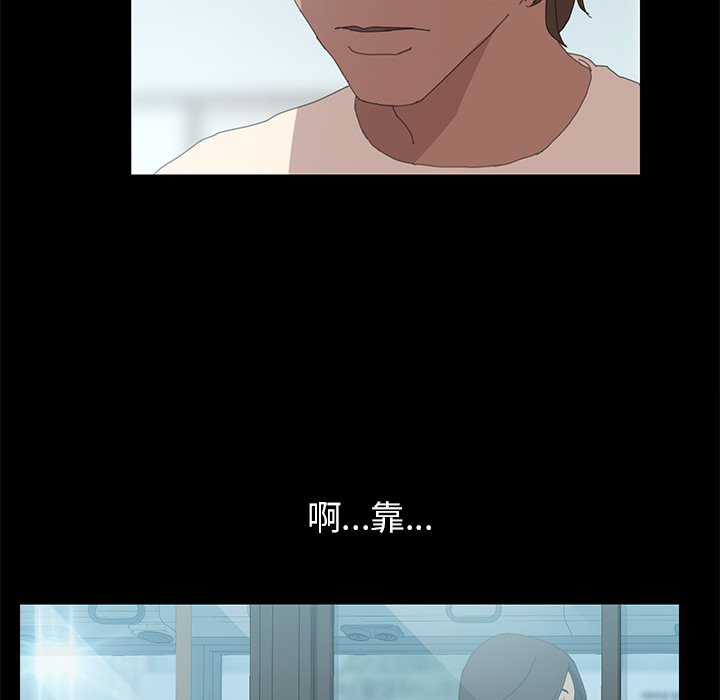 第6话 第 96 页