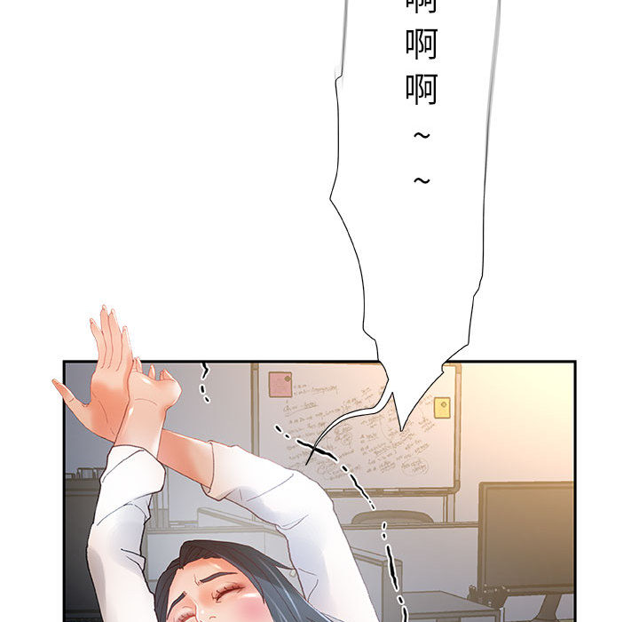 第6话 第 38 页