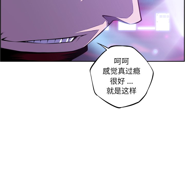 第140话 第 21 页