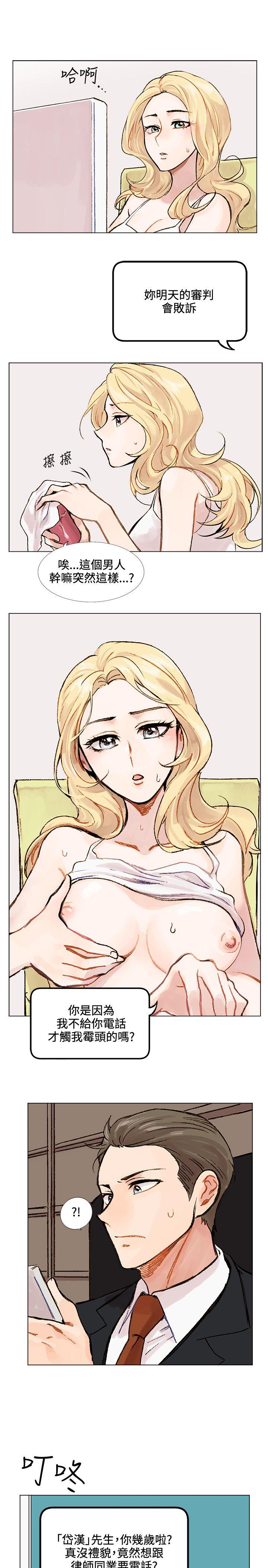 第2话 第 22 页